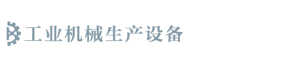 hth·华体会(中国)官方网站首页入口-h5/网页版/手机版app下载